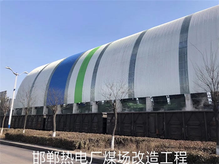 桂林热电厂煤场改造工程